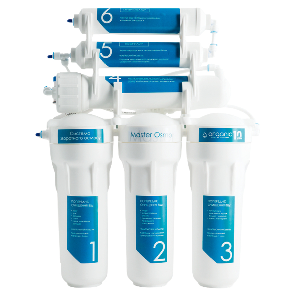 Фільтр зворотного осмосу з мінералізатором Organic Master Osmo 6+ Фільтр зворотного осмосу з мінералізатором Organic Master Osmo 6+